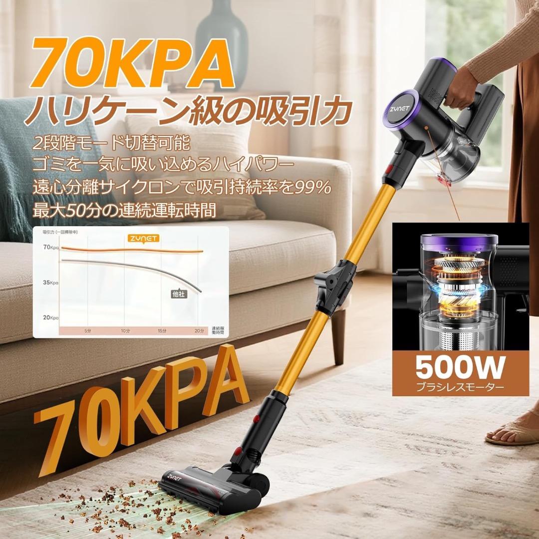 掃除機 コードレス　12月新登場腰痛ゼロ折りたたみ式　70KPa超強力吸引自立式