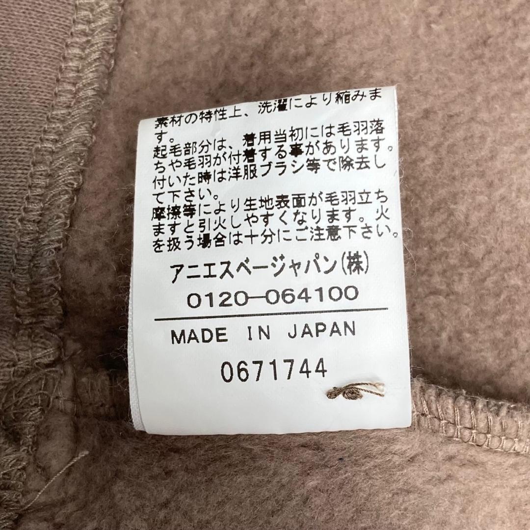 agnès b.　長袖カーディガン　オーガニックコットン メルトン　T2サイズ
