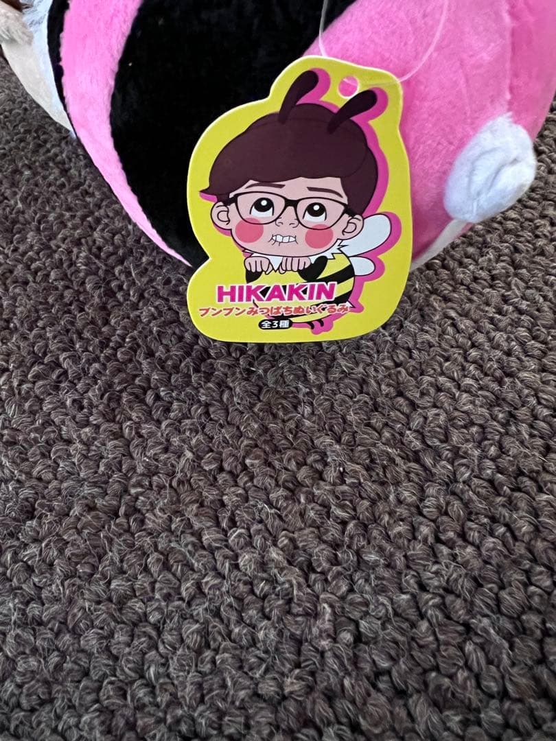 ヒカキン ハチ ぬいぐるみ ピンク 新品未使用品