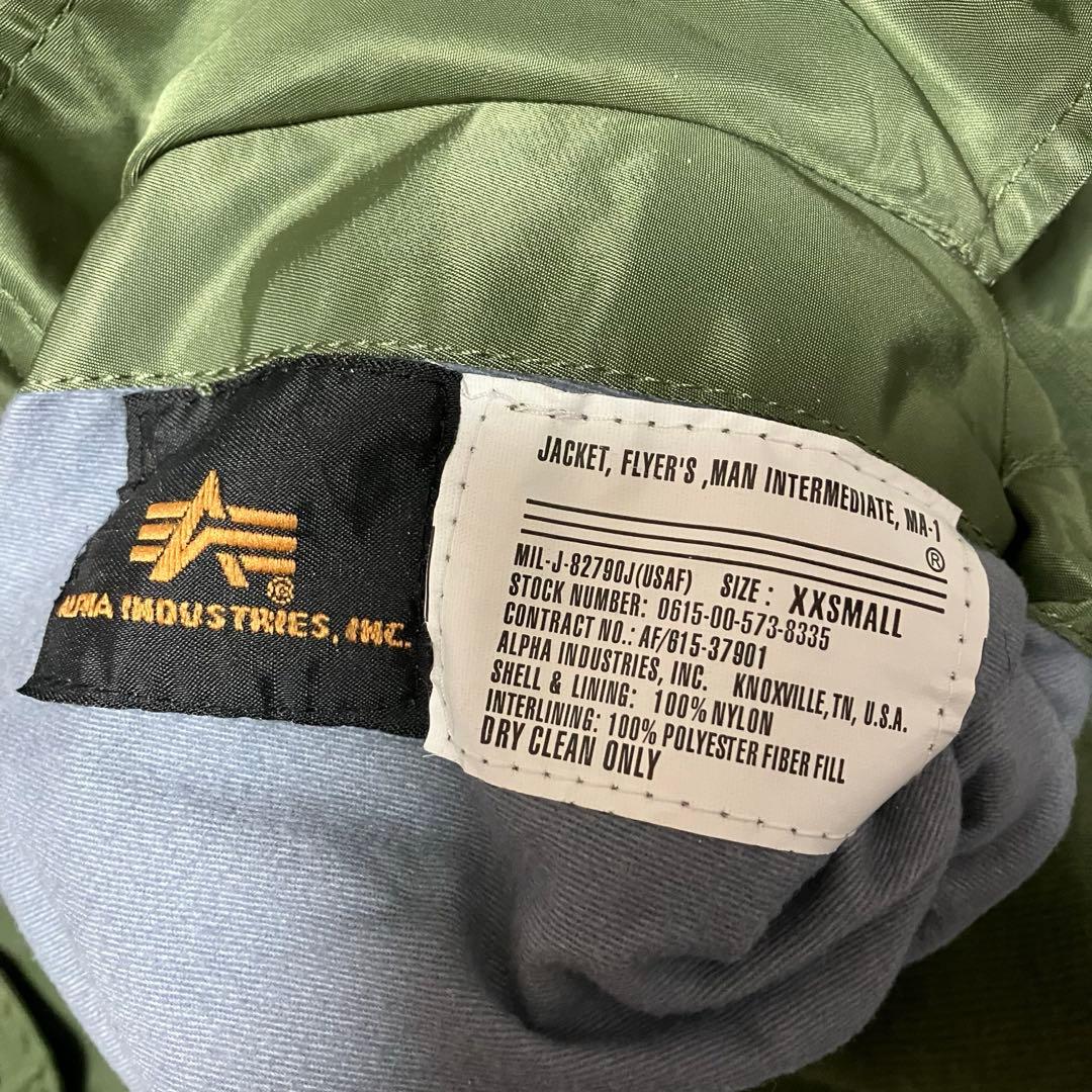 ブ*ン様 美品　ALPHA INDUSTRIES MA-1 フライトジャケット