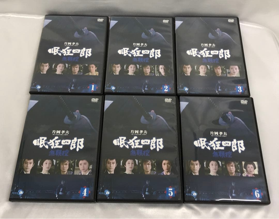 眠狂四郎 ～無頼控～ DVD-BOX