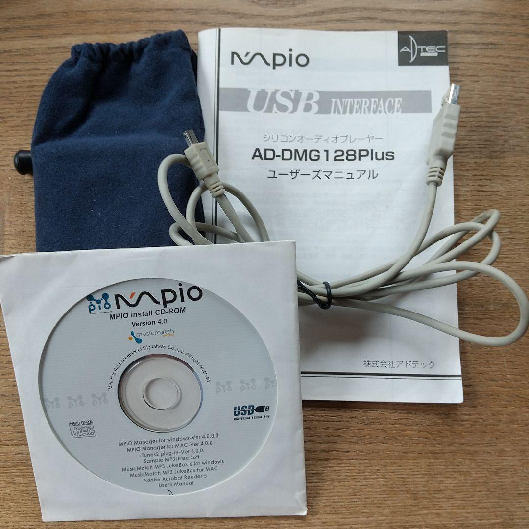 中古品　シリコンオーディオプレーヤー　ＡＤ−ＤＭＧ128ｐｌｕｓ CDRom付
