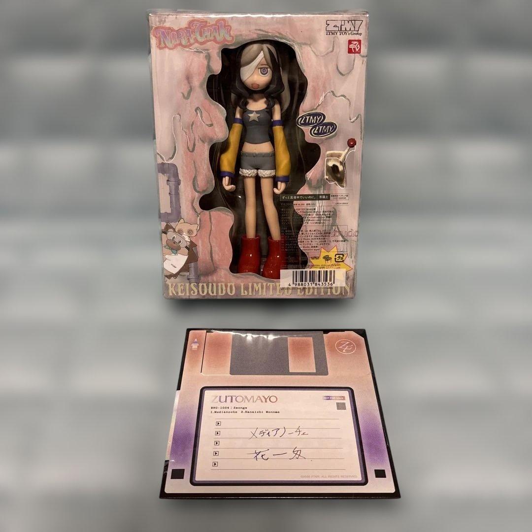 ずっと真夜中でいいのに。数量限定フィギュア盤