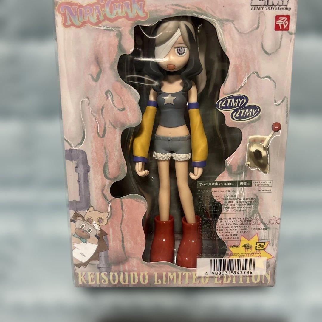 ずっと真夜中でいいのに。数量限定フィギュア盤