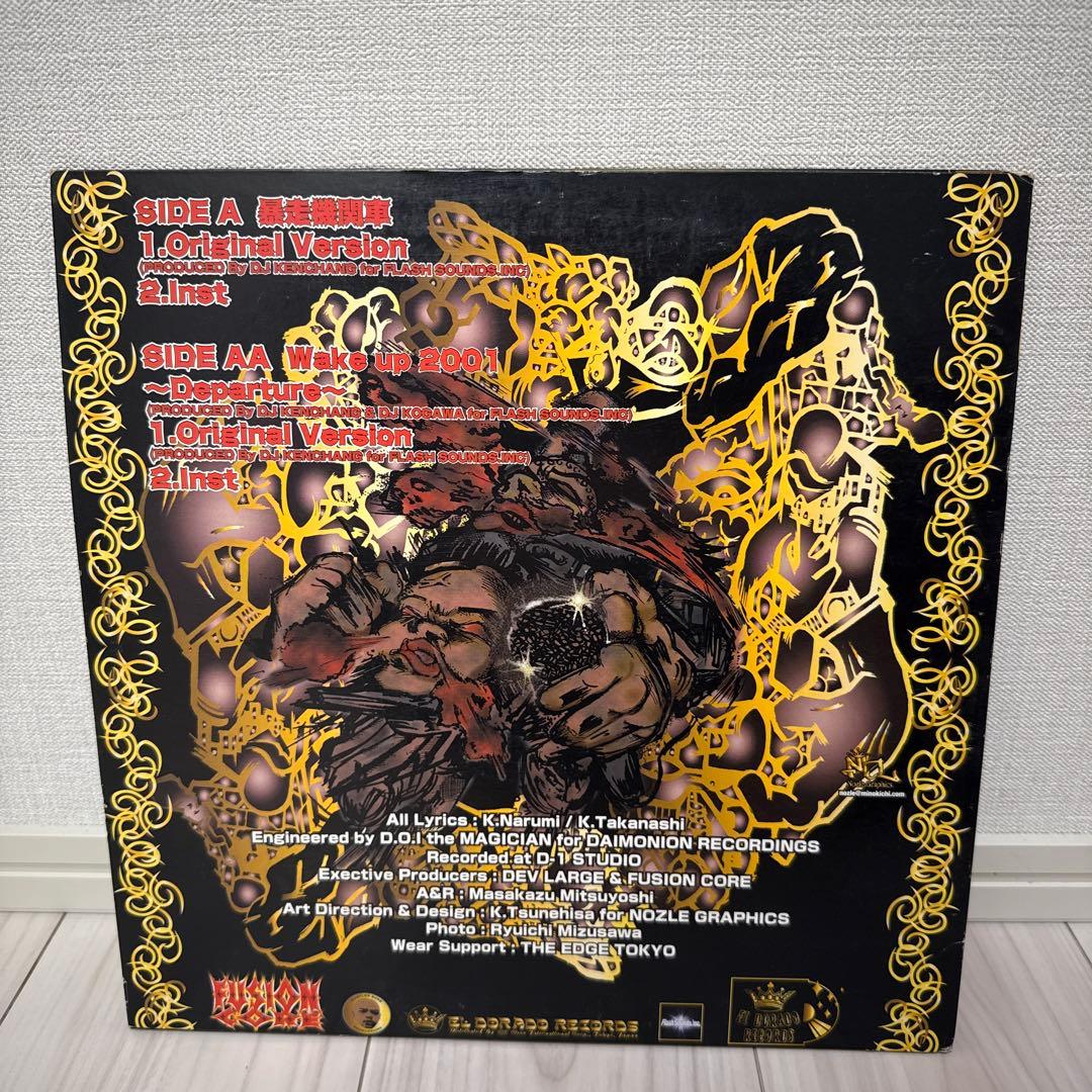 SHINCON GIN WAKU 2007 12インチレコード