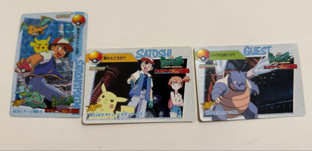 r*k様 ポケットモンスターアニメコレクションカード20枚まとめ売り