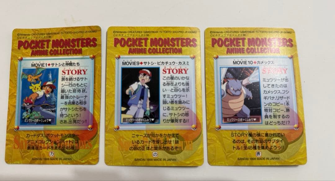 r*k様 ポケットモンスターアニメコレクションカード20枚まとめ売り
