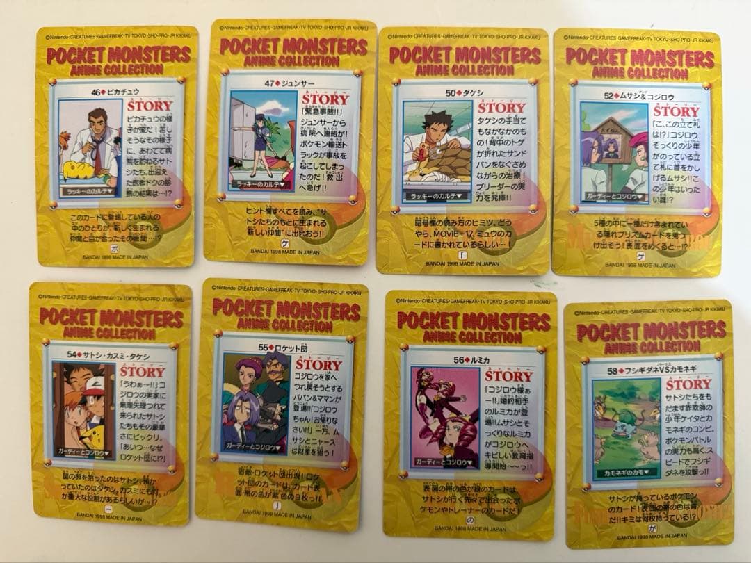 r*k様 ポケットモンスターアニメコレクションカード20枚まとめ売り
