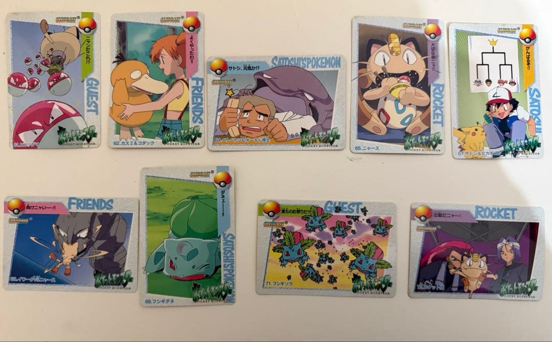 r*k様 ポケットモンスターアニメコレクションカード20枚まとめ売り