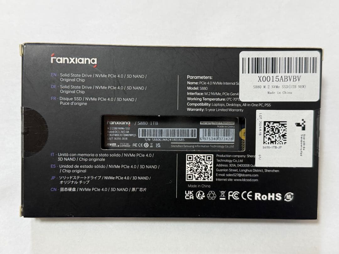 内蔵型SSD Fanxiang S880 PCIe 4.0 M.2 NVMe SSD 1TB