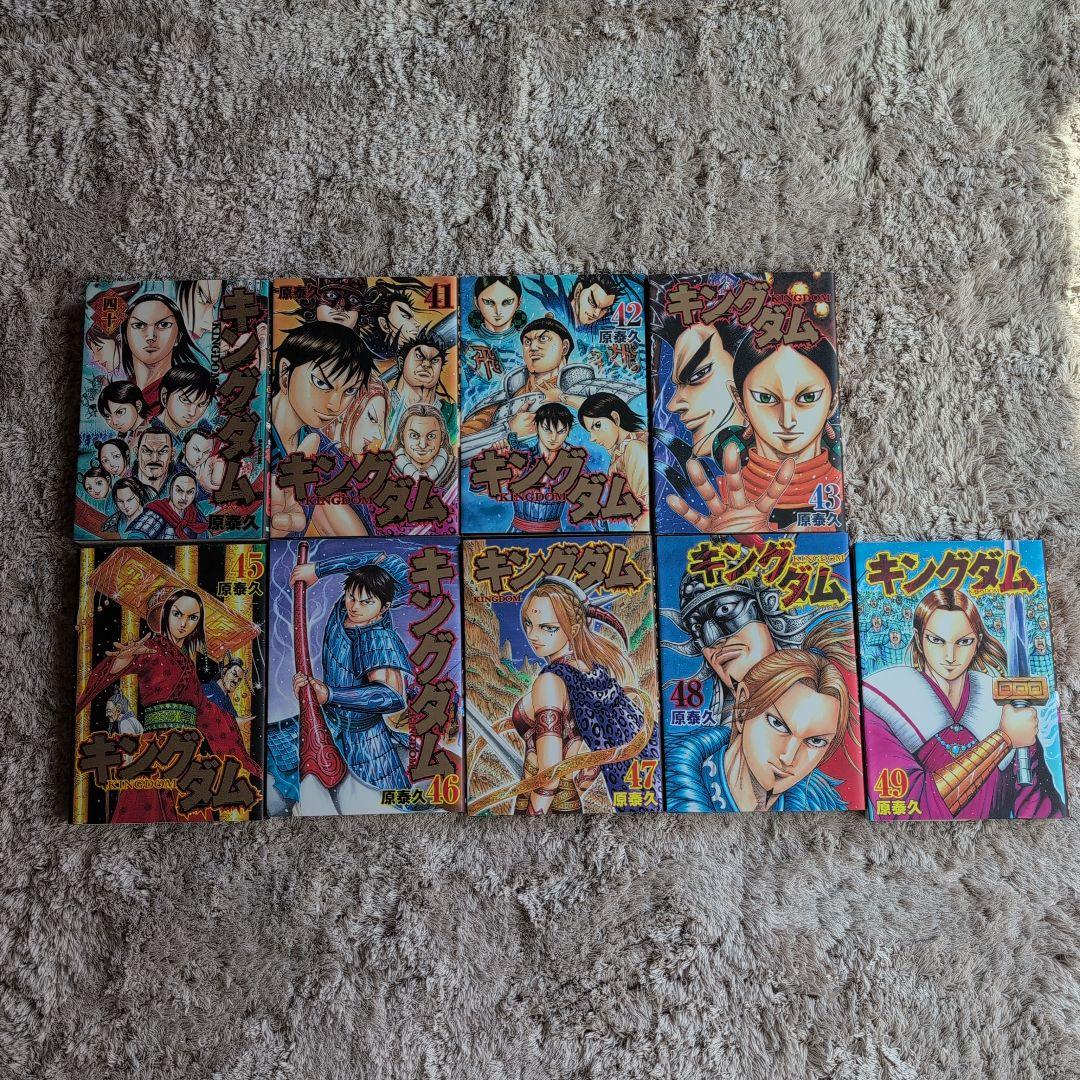 キングダム 19巻〜69巻（35、44、58巻無し） 公式ガイドブック