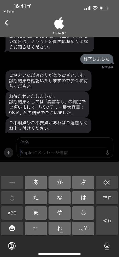 【美品】iPad Pro 9.7インチ + Apple Pencil