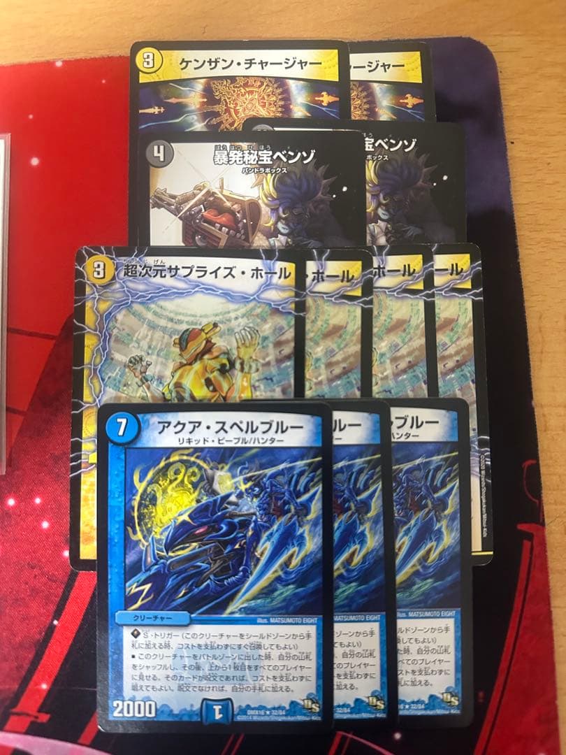 デュエルマスターズ Yamato