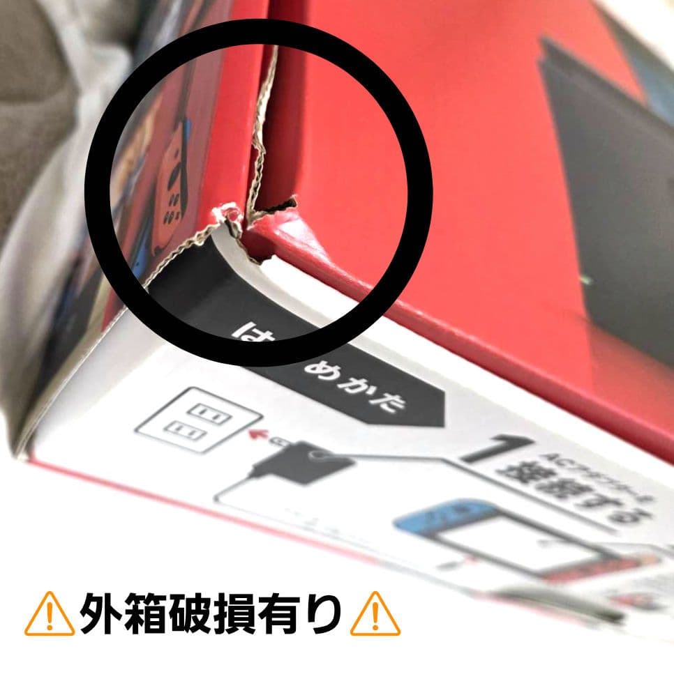 【Nintendo Switch】本体 ネオンブルー/ネオンレッド