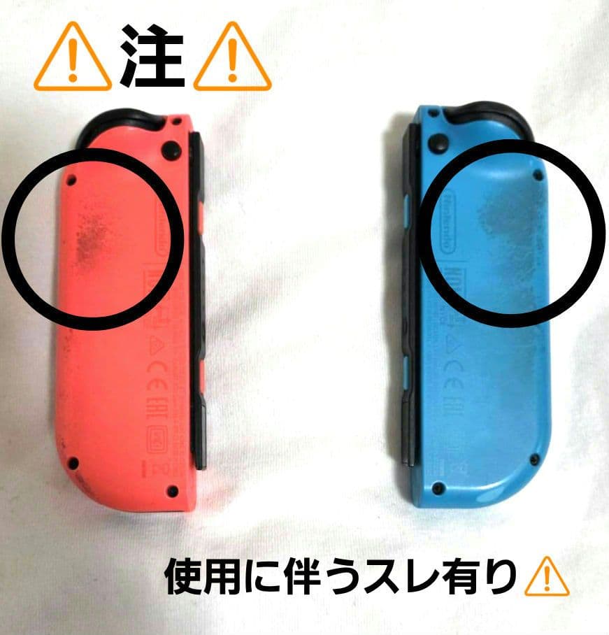 【Nintendo Switch】本体 ネオンブルー/ネオンレッド