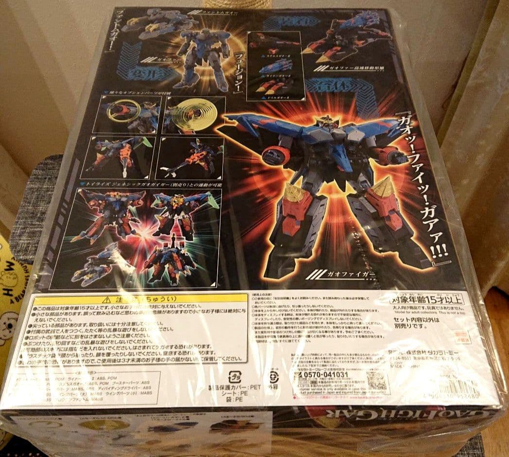 トイライズ ガオファイガー新品未使用未開封