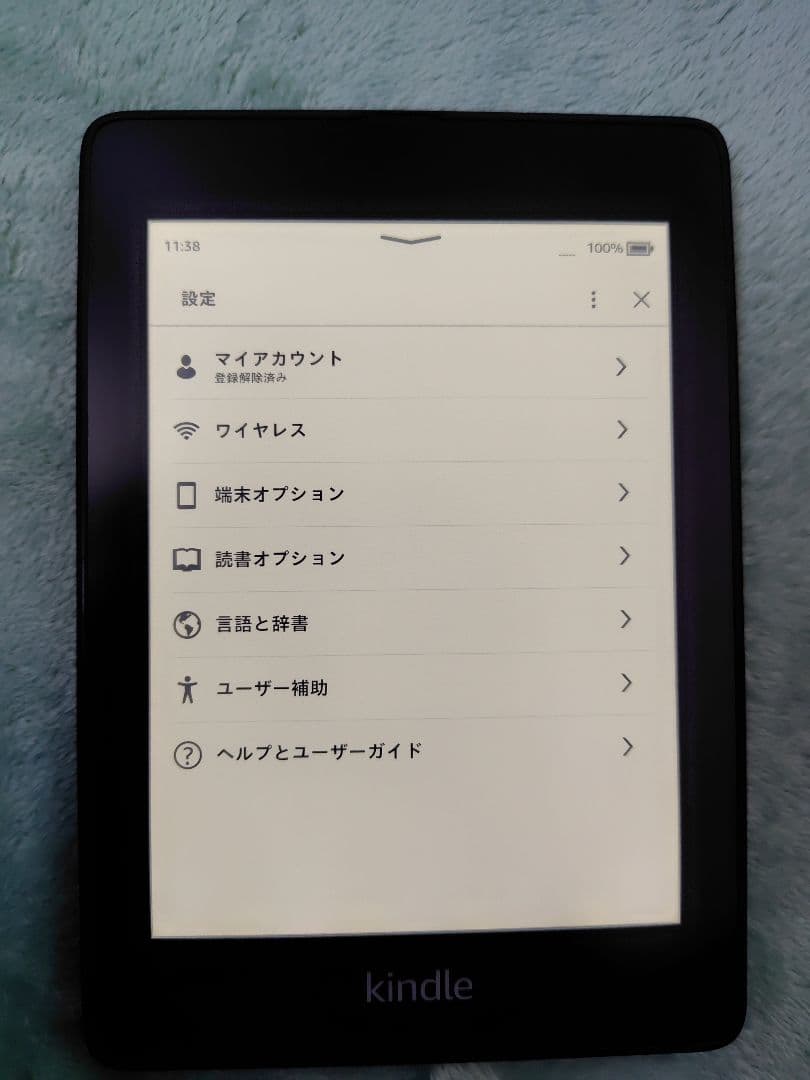 Amazon Kindle Paperwhite 第10世代 32Gb 広告なし