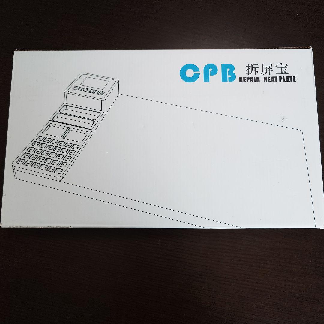 CPB加熱パッド iPhone スクリーンセパレーター 修理 電源コードあり