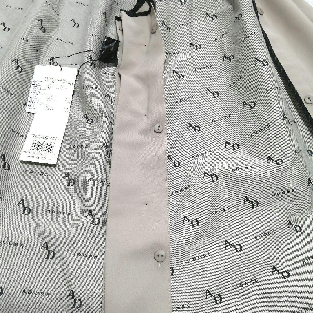 【タグ付き】ADORE コンパクトコットンストレッチコート ベージュ M 完売品