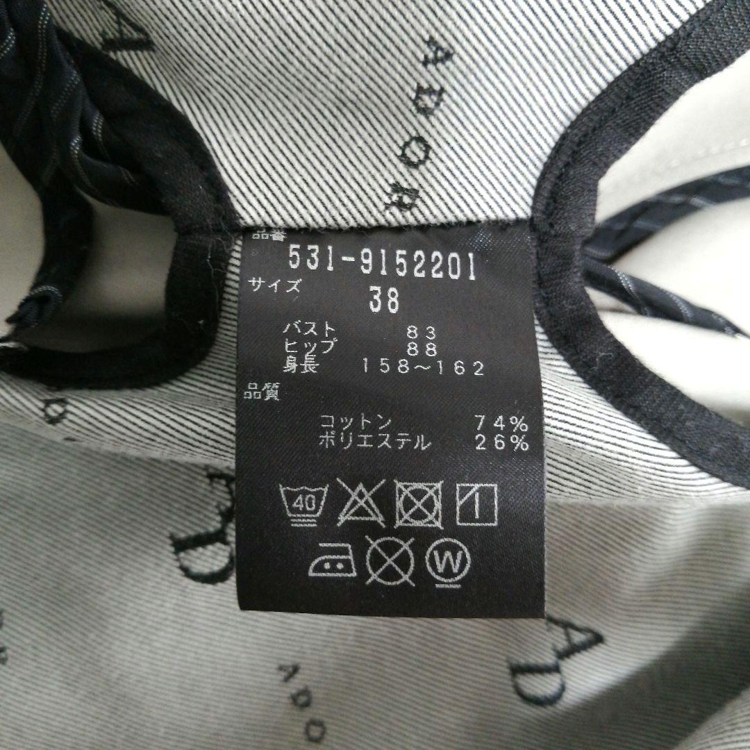 【タグ付き】ADORE コンパクトコットンストレッチコート ベージュ M 完売品