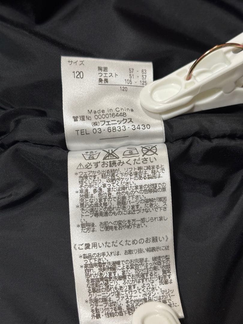 phenix 120 スキーウェア　スキーウエア　子供　フェニックス　キッズ