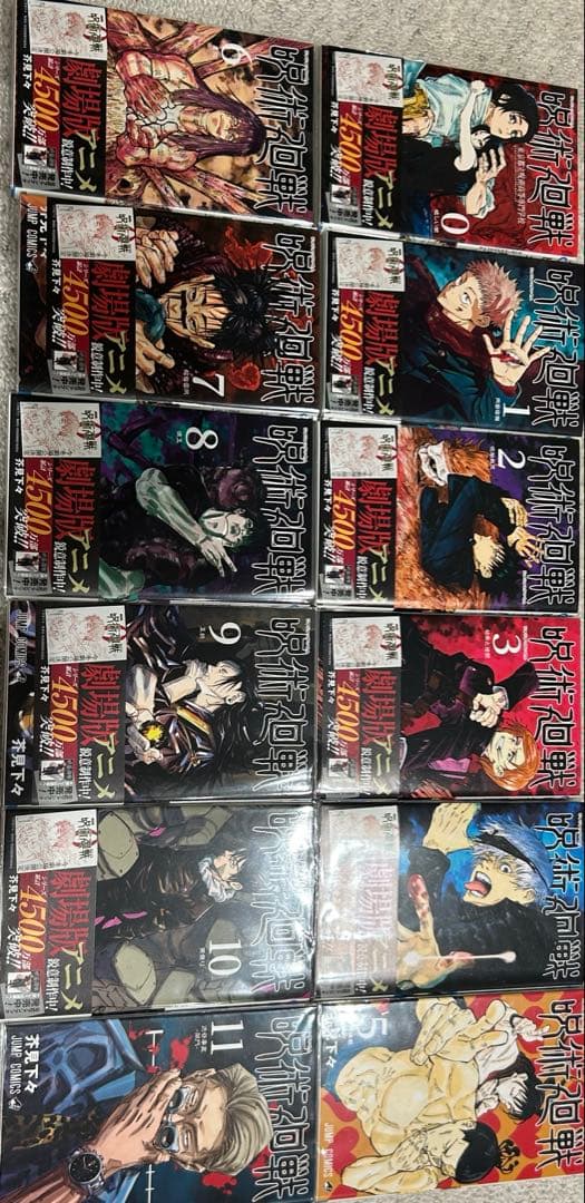 呪術廻戦　漫画　0巻〜26巻セット　計27冊セット　新品未開封一部あり