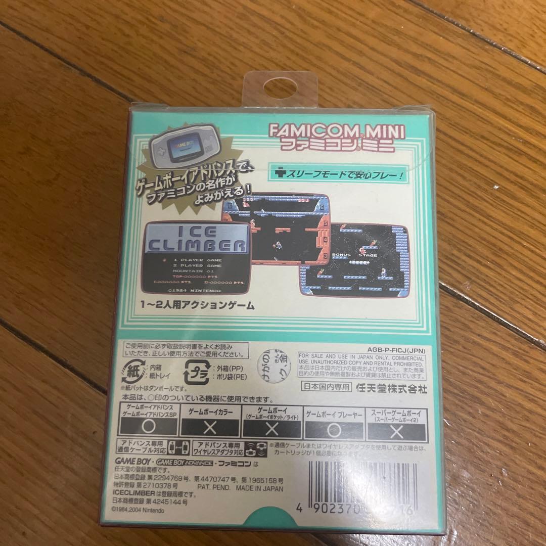 ファミコンミニ 03 アイスクライマー