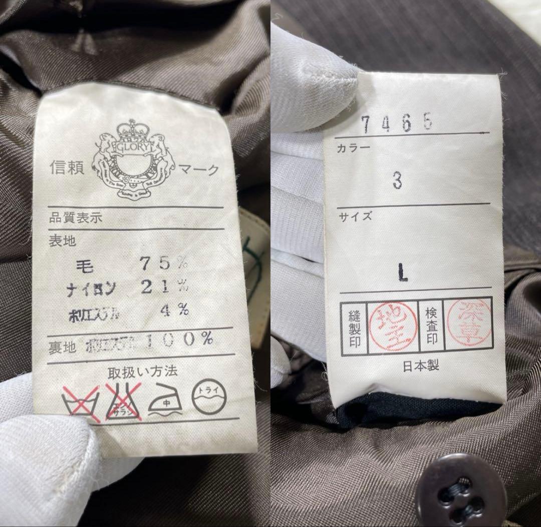 極美品　ビンテージvintageダークブラウンセットアップ