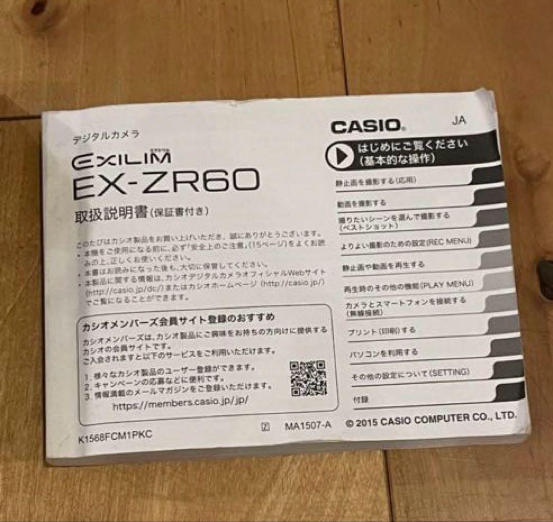 ✨美品✨CASIO EXILIM EX-ZR60 コンパクトデジタルカメラ