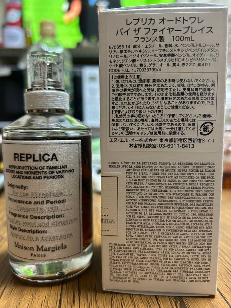 マルジェラ バイザファイヤープレイス100ml