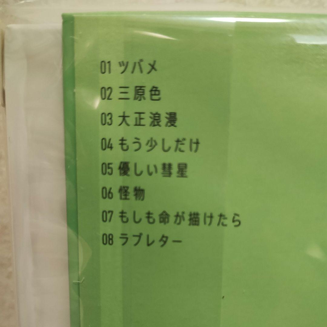 YOASOBI THE BOOKⅠ、Ⅱ、Ⅲ　CD