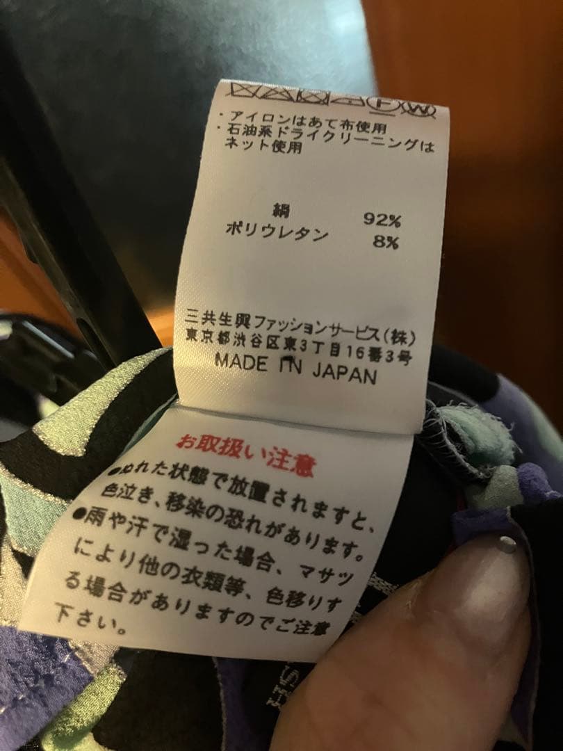 ひろ‼️ 美品レオナール スリットスカート&ブラウス