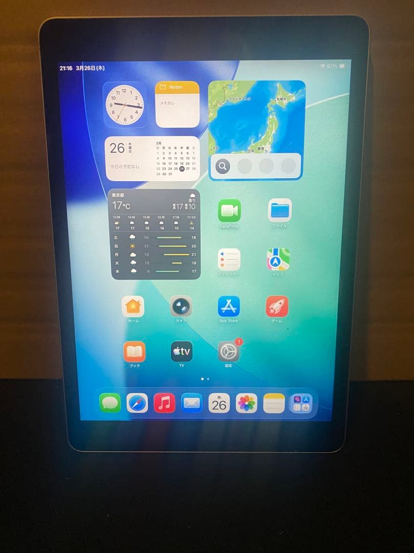 【第9世代 10.2インチ 64GB】iPad Apple