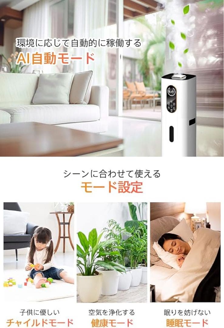 新品未使用⭐️ハイブリッド式加湿器 タワー型 白 リモコン付 乾燥対策