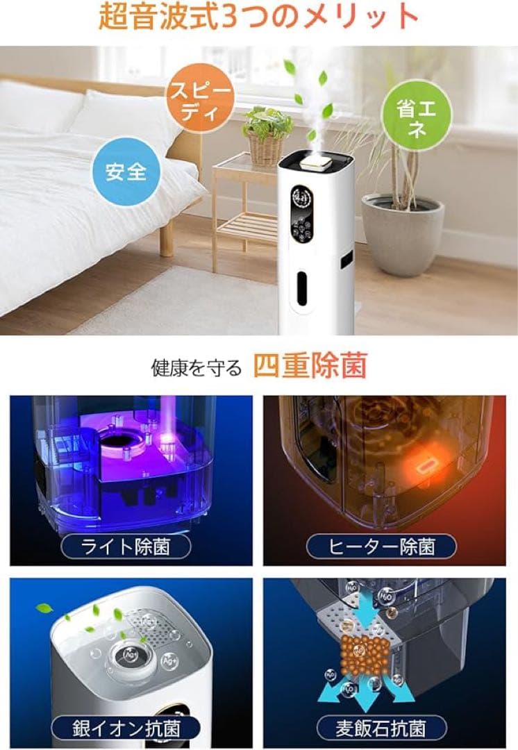 新品未使用⭐️ハイブリッド式加湿器 タワー型 白 リモコン付 乾燥対策