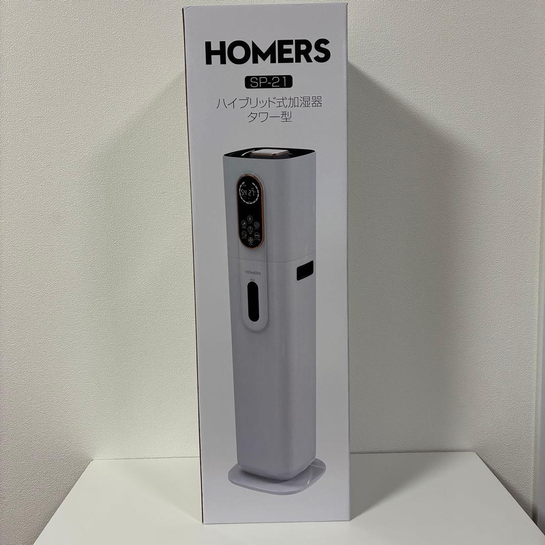 新品未使用⭐️ハイブリッド式加湿器 タワー型 白 リモコン付 乾燥対策