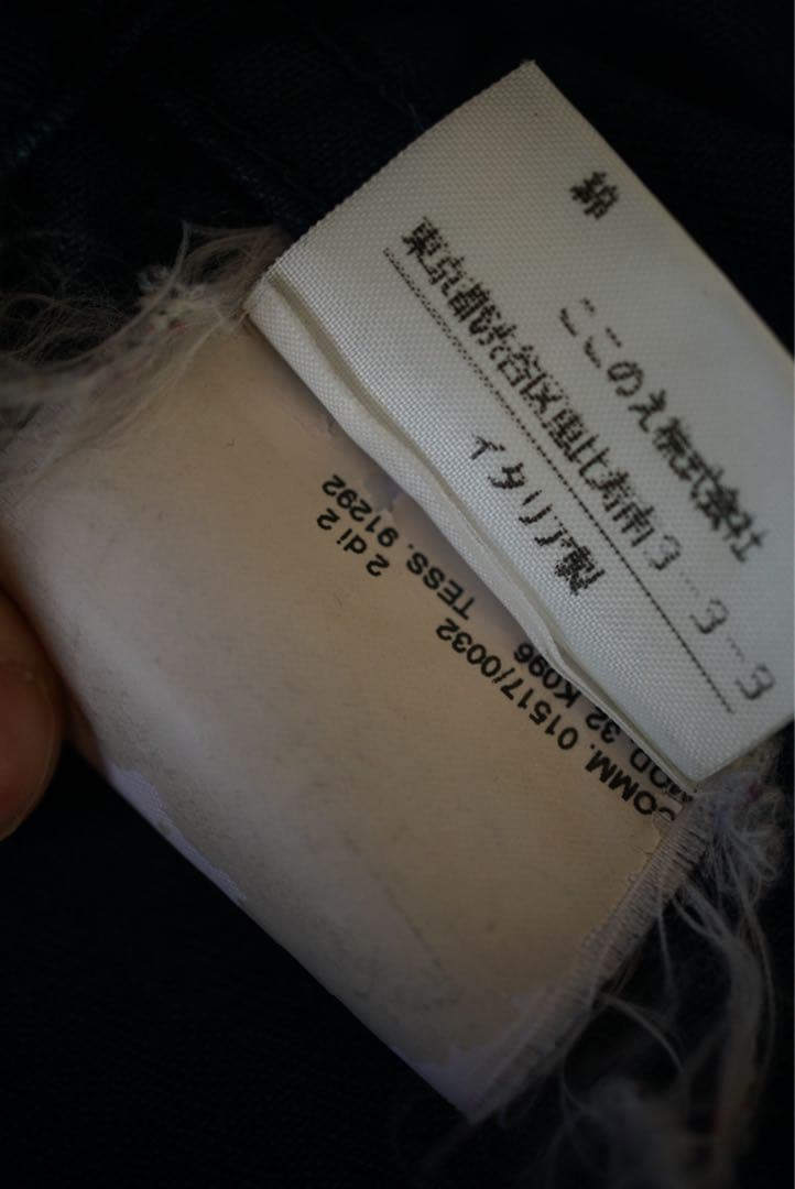 Maison Margiela ここのえ ルーズ フィット ロング ジャケット