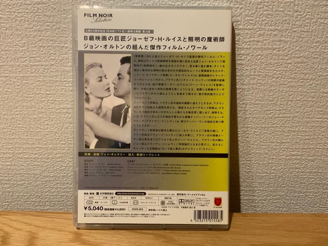【希少・最安値】ビッグ・コンボ('55米)　DVD