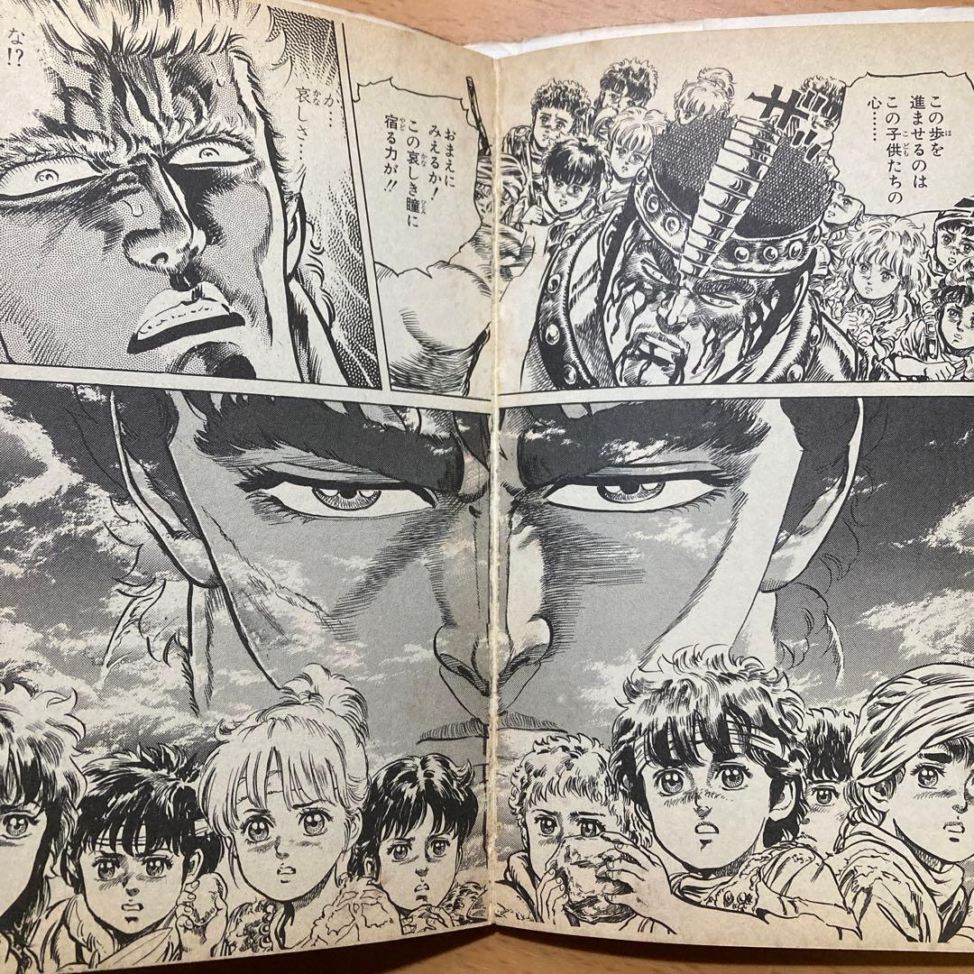 北斗の拳 全27巻 全巻セット まとめ売り