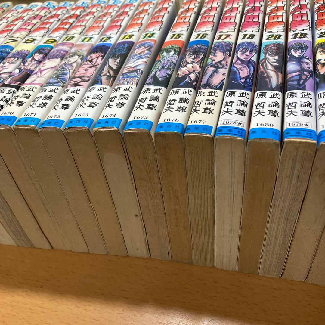 北斗の拳 全27巻 全巻セット まとめ売り