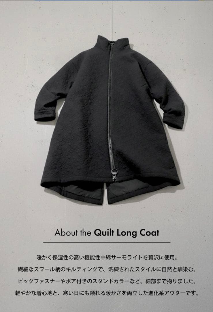 美品サーモライト ロングキルトコート