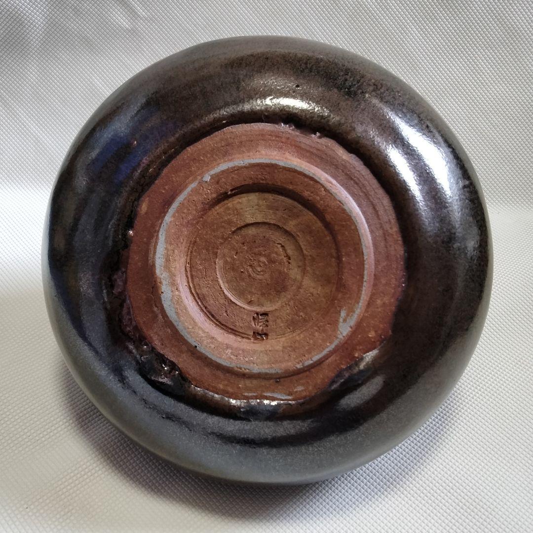 361-2♦ 帰山溶岩釉天目陶器窯元 釉壺 伝統工芸 富士山溶岩焼