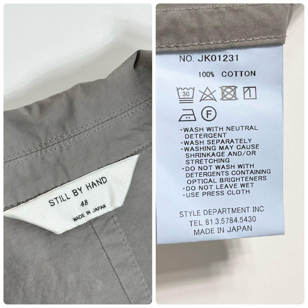 23SS STILL BY HAND ガーメントダイ コットン 2Bジャケット