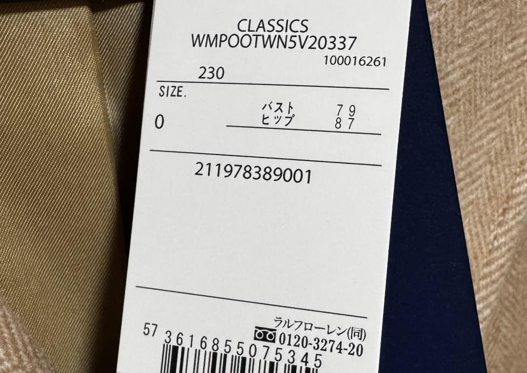 ポロラルフローレン シングルブレステッド ウールハッキングブレザー サイズ0