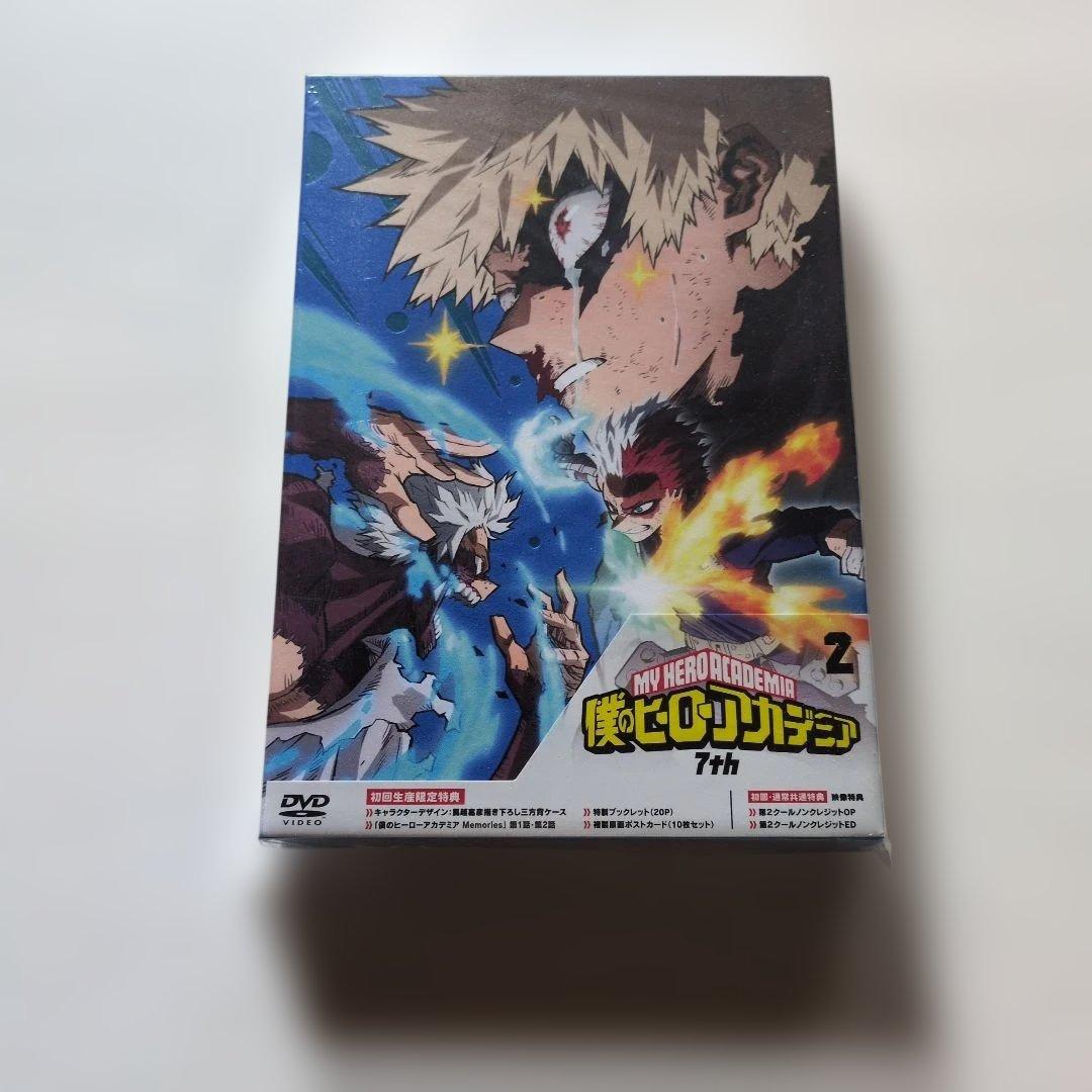 新品未開封 セル版ヒロアカDVD 7th Vol.1〈3枚組〉〜vol.2セット