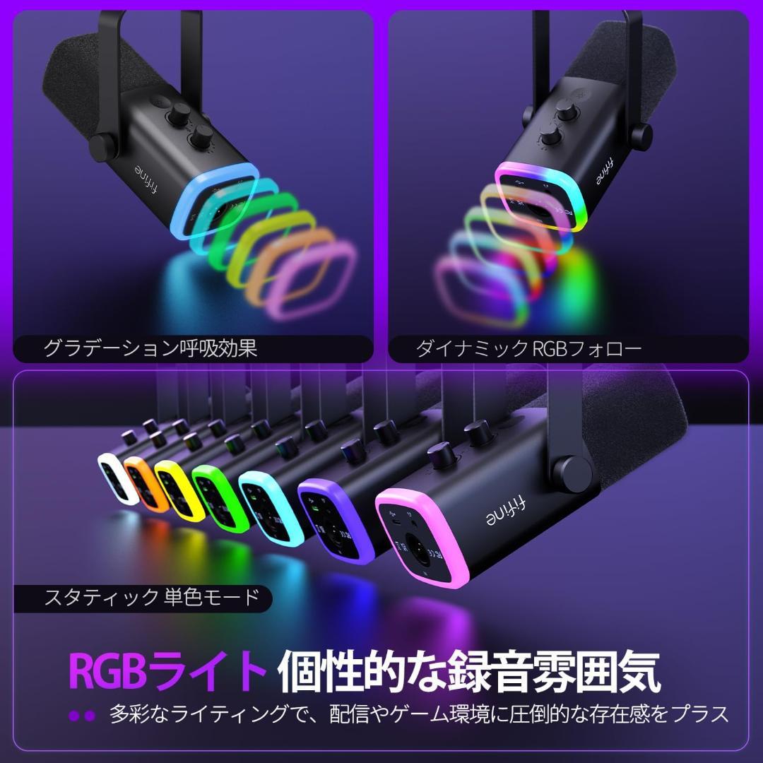 【開封・未使用】FIFINE AM8T ゲーミングマイク アーム スタンド付き