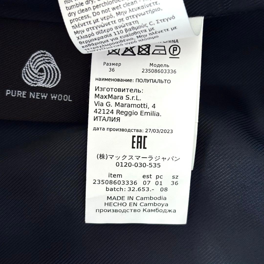 新品同様‼️マックスマーラ 艶感美しい ふんわりコート
