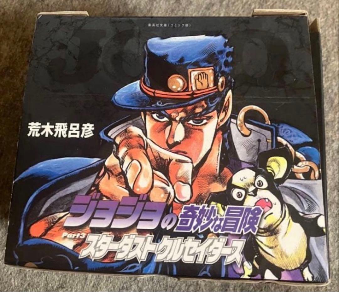 ジョジョの奇妙な冒険 全巻セット 全50巻 PART1〜PART6 特典カード