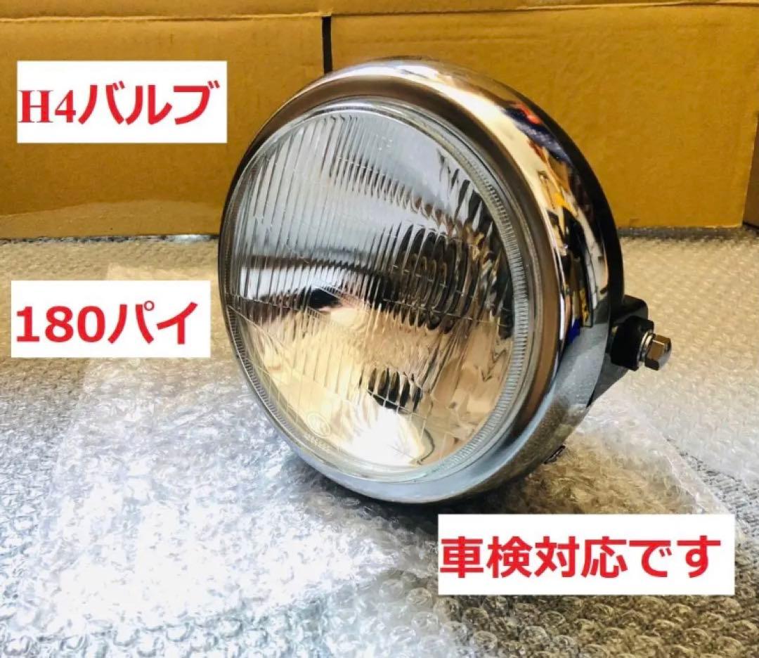 新品 180パイ ヘッドライト 黒 AR50 NINJA KH250