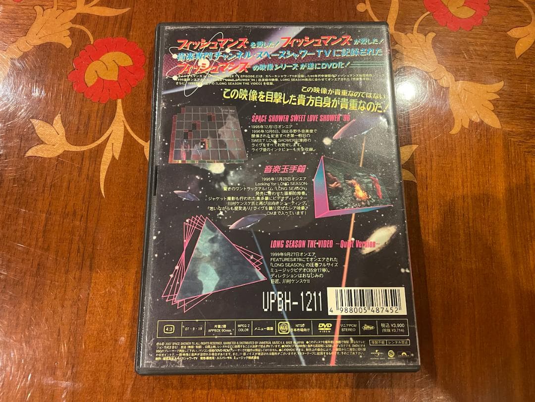 【廃盤DVD】フィッシュマンズ SPACE SHOWER TVコンプリートセット